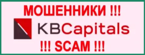 КБКапитал - МОШЕННИКИ !!! SCAM !!!