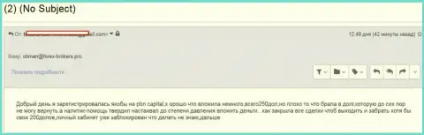 Еще один разводняк в ПБНКапитал Ком на сумму в 250 долларов