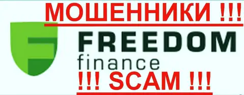 FFin Ru - это МОШЕННИКИ !!! SCAM !!!