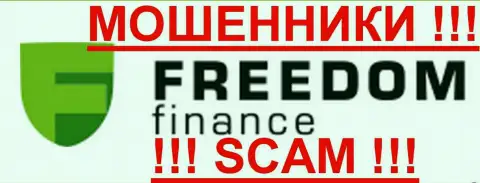 Фридом Финанс это ОБМАНЩИКИ !!! SCAM !!!