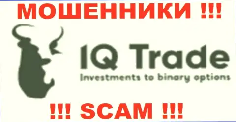 АйКу Трейд Лимитед - это ВОРЫ !!! SCAM !!!