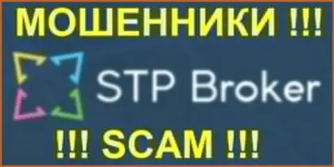 СтпБрокер Ком - это КУХНЯ НА FOREX !!! SCAM !!!