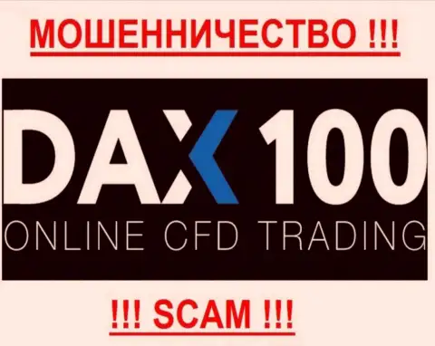 ДАКС 100 - это РАЗВОДИЛЫ !!! СКАМ !!!