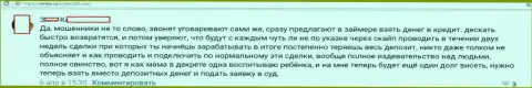 ДАКС 100 это мошенники, говорит создатель данного отзыва