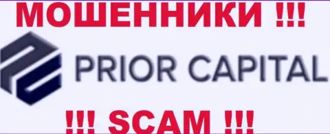 Приор ФХ -это КИДАЛЫ !!! SCAM !!!