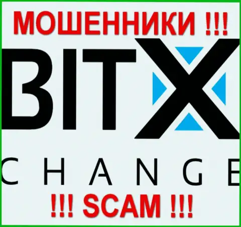 BitX Change - это МОШЕННИКИ !!! SCAM !!!