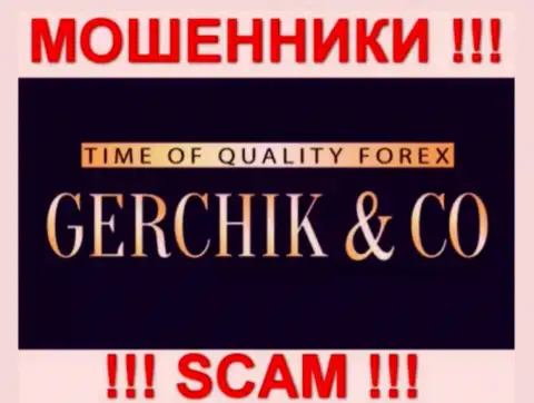 Герчик Ко это ЛОХОТРОНЩИКИ !!! SCAM !!!