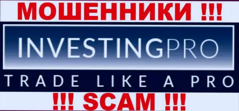 InvestingPro - МОШЕННИКИ !!! SCAM !!!