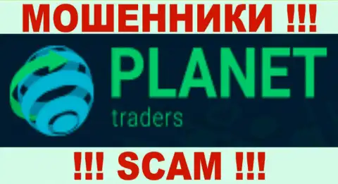 Planet Traders - это МОШЕННИКИ !!! SCAM !!!