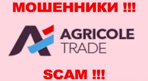 Агри КолТрейд - это ВОРЮГИ !!! SCAM !!!