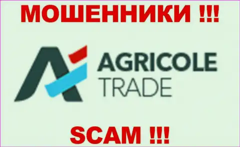 Agricole Trade - это МАХИНАТОРЫ !!! SCAM !!!