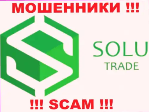 Солу Трейд - это РАЗВОДИЛЫ !!! SCAM !!!