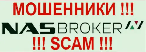 NAS Broker - это МОШЕННИКИ !!! SCAM !!!