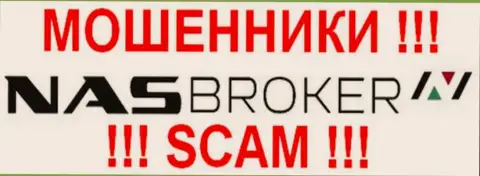 NAS-Broker это МОШЕННИКИ !!! SCAM !!!