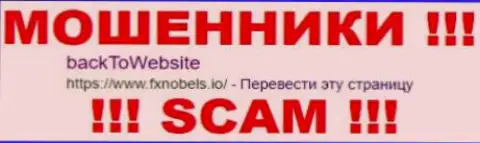 FX Nobels - МОШЕННИКИ !!! SCAM !!!