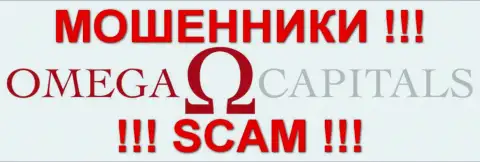 Omega Capitals - это FOREX КУХНЯ !!! SCAM !!!