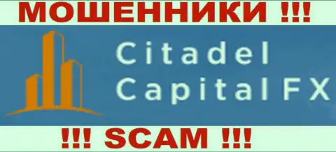 Цитадель ФХ - это ЖУЛИКИ !!! SCAM !!!