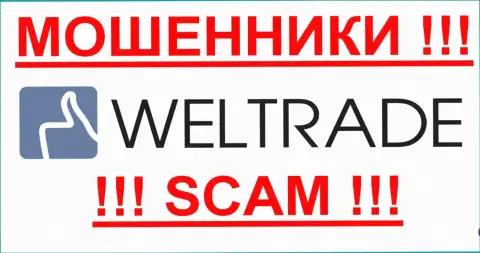 ВелТрейд - это МОШЕННИКИ !!! SCAM !!!