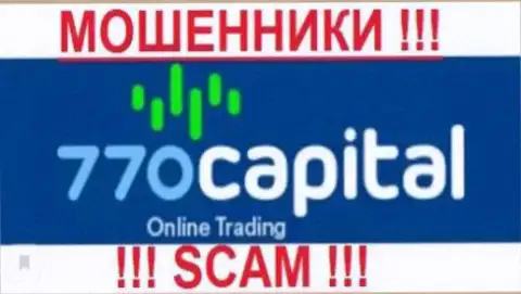 770 Капитал - это МОШЕННИКИ !!! SCAM !!!