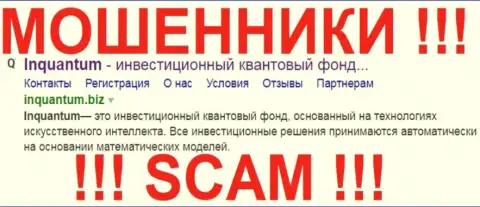 InQuantum - это МОШЕННИКИ !!! SCAM !!!