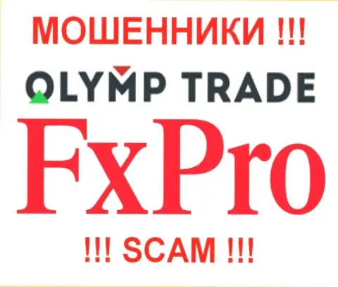 OlympTrade Com - это МОШЕННИКИ !!! SCAM !!!