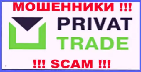 Приват-Трейд Ком - ЛОХОТРОНЩИКИ !!! SCAM !!!