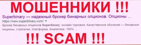 Стратеги Оне Лтд - это МОШЕННИКИ !!! SCAM !!!