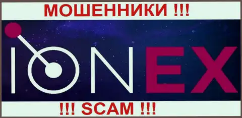 IONEX - МОШЕННИКИ !!! SCAM !!!