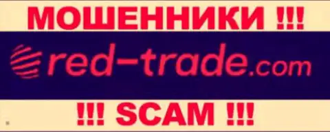 Ред Трейд - это АФЕРИСТЫ !!! SCAM !!!