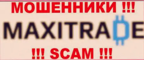 МаксиТрейд - это ЖУЛИКИ !!! SCAM !!!