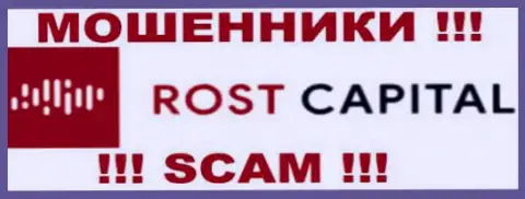 RostCapital Com - это ШУЛЕРА !!! SCAM !!!