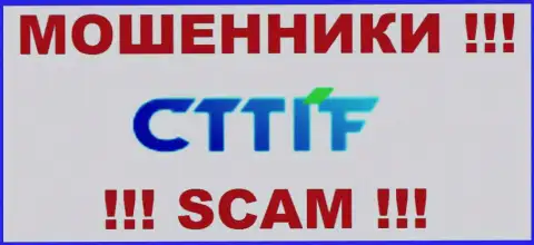 CTTIF - это РАЗВОДИЛЫ !!! SCAM !!!