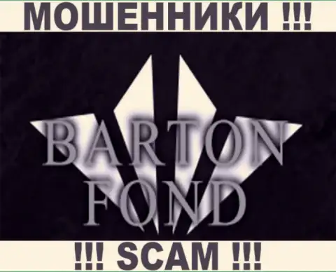 BartonFond - это ФОРЕКС КУХНЯ !!! SCAM !!!