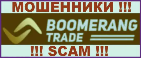 Бумеранг Трейд - это КУХНЯ НА FOREX !!! SCAM !!!