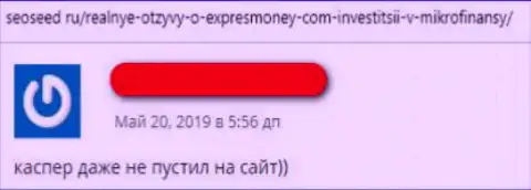 В отзыве трейдер делится опытом совместного сотрудничества с мошенниками Экспресс Мани