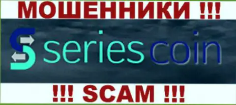 СериесКоин Ком - это МОШЕННИКИ !!! SCAM !!!