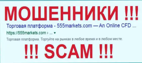 555Markets - это МОШЕННИКИ!!! СКАМ!!!