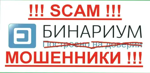 Бинариум Ком - это ШУЛЕРА !!! SCAM !!!