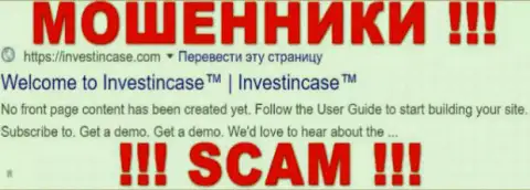 InvestingCase - это FOREX КУХНЯ !!! SCAM !!!