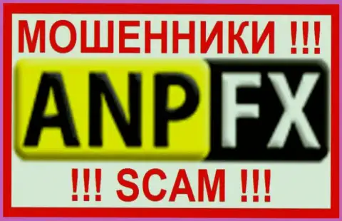 АНП ФХ - МОШЕННИКИ !!! SCAM !!!