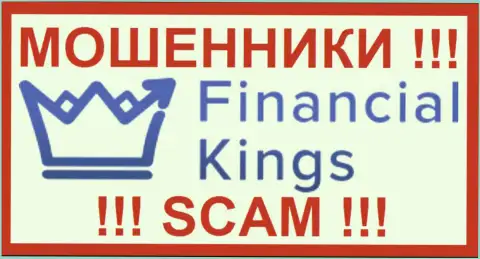 FinancialKings Com - это МОШЕННИК !!! СКАМ !!!