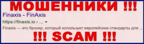 FinAxis - это РАЗВОДИЛЫ !!! SCAM !!!