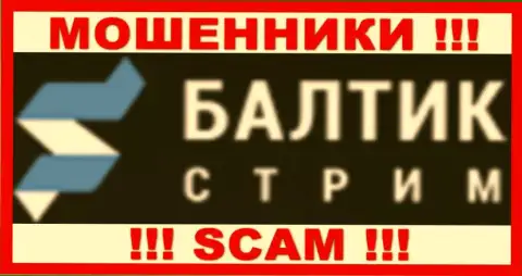 Балтик Стрим - это ВОРЫ ! SCAM !!!