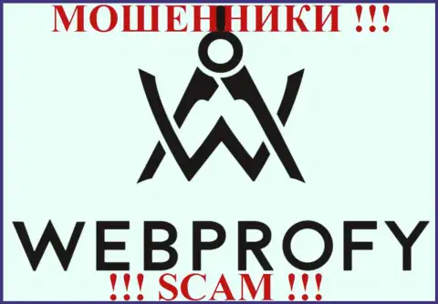 WebProfy - ПРИЧИНЯЮТ ВРЕД клиентам !!!