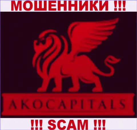 AKOCapitals - это МОШЕННИКИ ! SCAM!