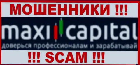 Maxi Capital - это АФЕРИСТЫ !!! SCAM !