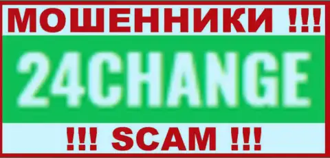 24 Change - это КУХНЯ !!! SCAM !