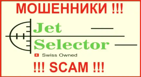 Джет Селектор - это КУХНЯ !!! SCAM !