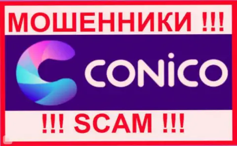 Conico - это КУХНЯ НА ФОРЕКС !!! SCAM !