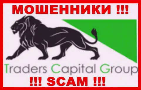 Traders Capital Group - это РАЗВОДИЛЫ !!! СКАМ !!!